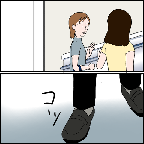 無題1365_20230824011304
