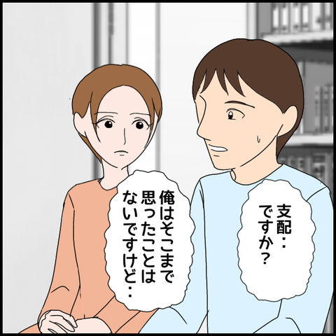 無題3571_20240324214243