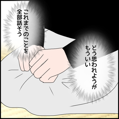 無題3469_20240314224519