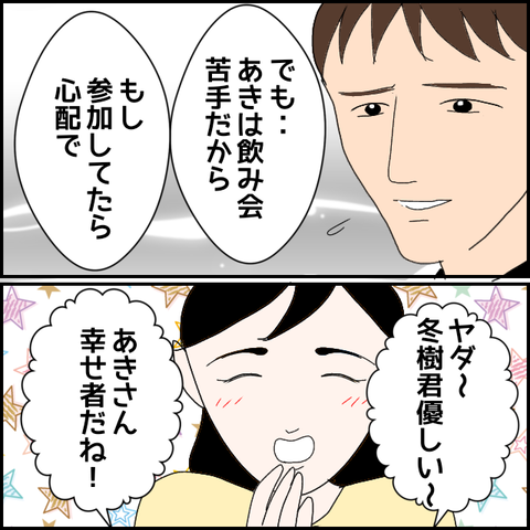 無題1552_20230909230731