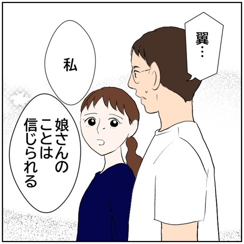 107-8