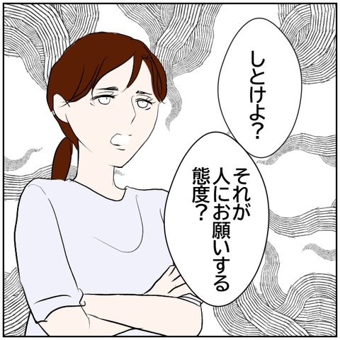 155-5
