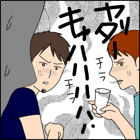 無題2640_20211001201611