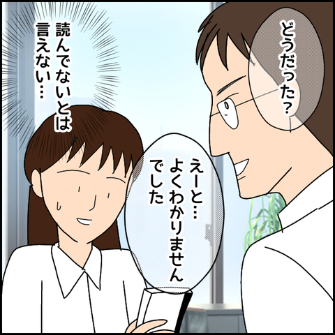 無題2835_20211020011307