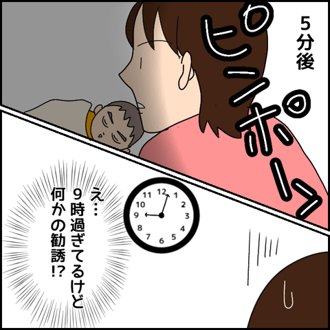 無題3538_20220113232729