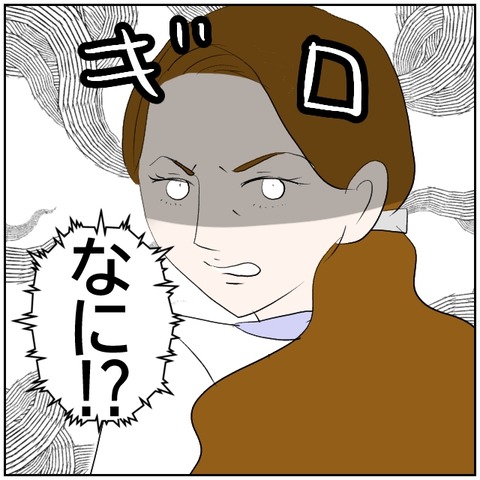 91-5