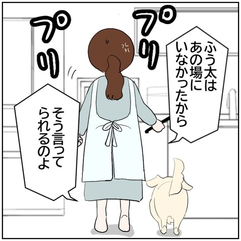 25-4