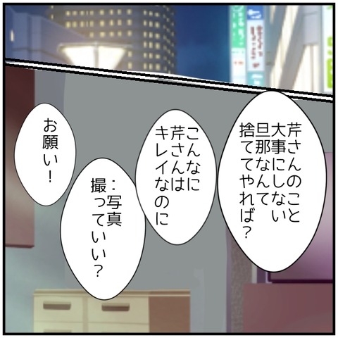 無題5186_20240904015732