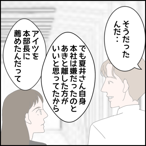無題1664_20231005214451