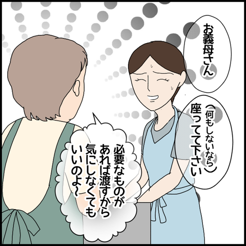 無題6197_20220921220536