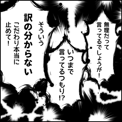 無題3650_20220125202537