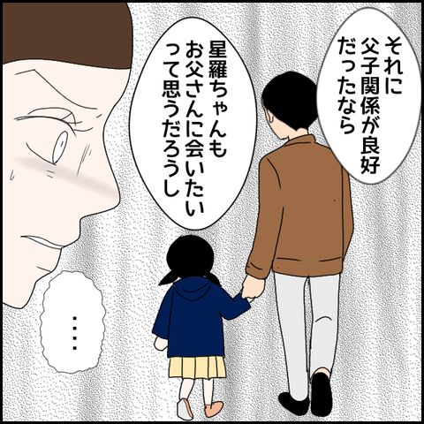 無題3079_20240130000921