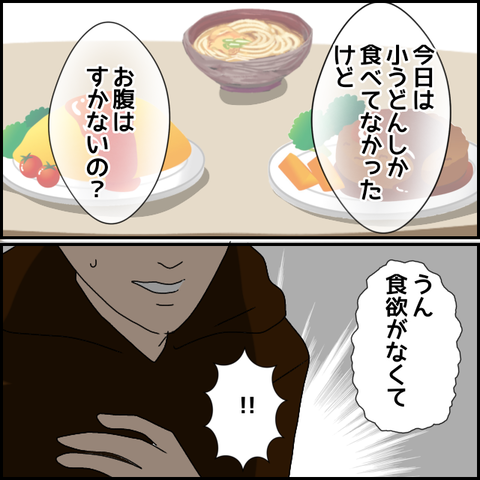 無題2407_20231201230856