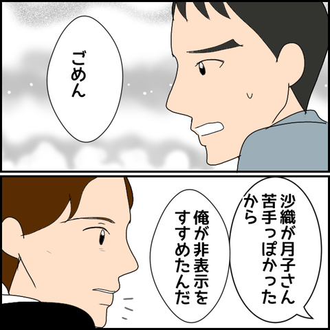 無題2458_20231207231957