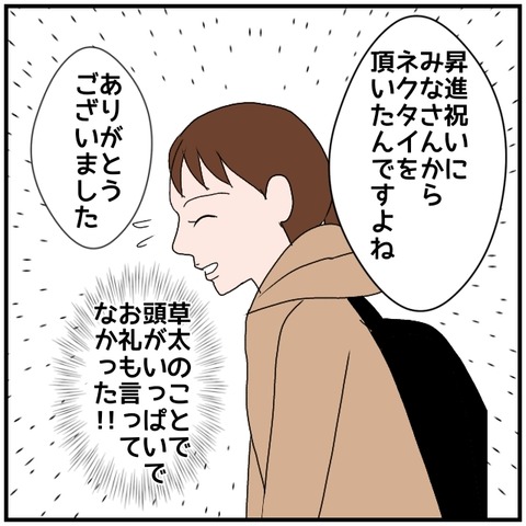 無題4495_20240616221851