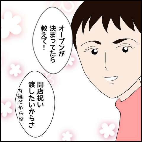 無題4827_20220515063137