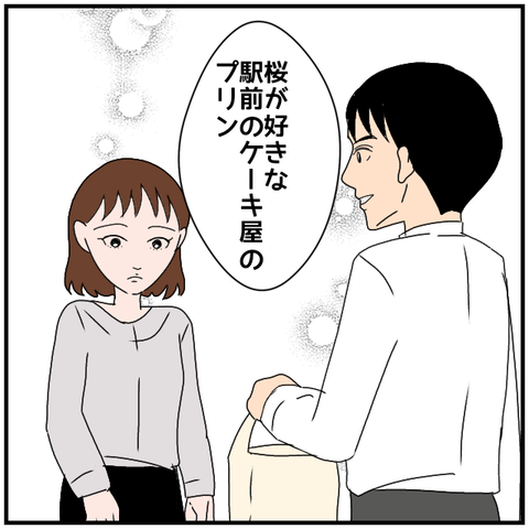 無題4197_20240507223944