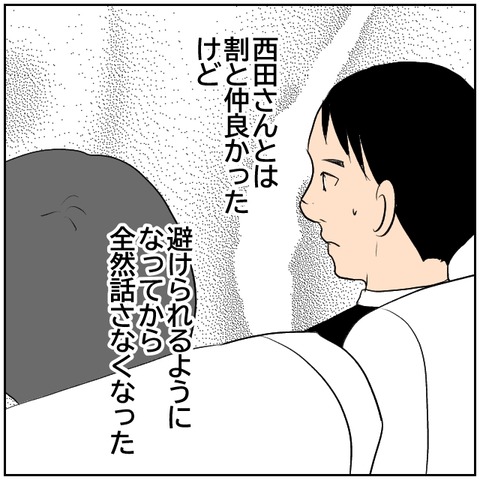 57-6