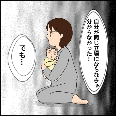 無題3635_20220123210059