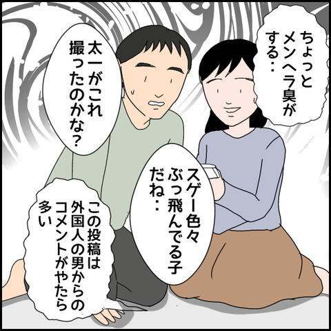 無題2402_20231201230755