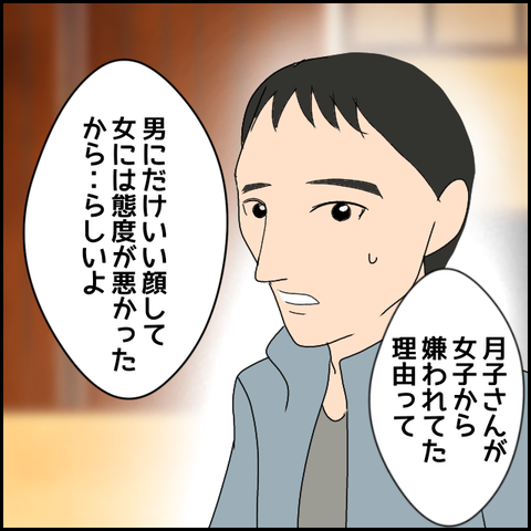 無題2462_20231206221631