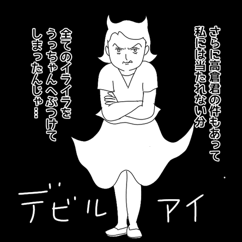 無題2841_20211020224144