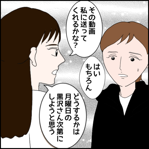 無題305_20230517235215