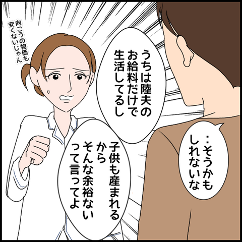 無題3318_20240225233151