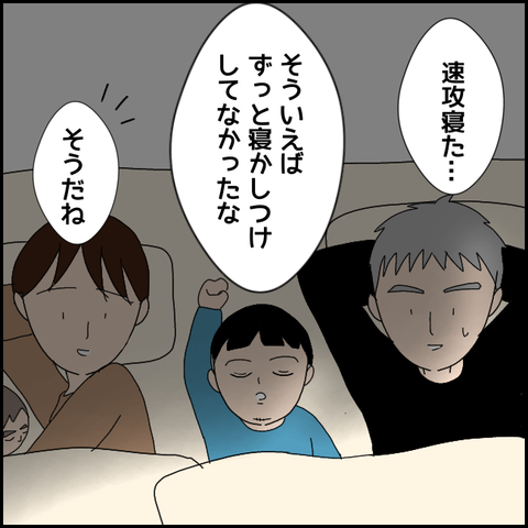 無題3887_20220220214606