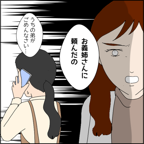無題5047_20220601232123