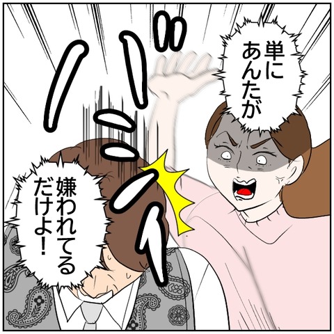 154-8