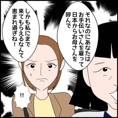 無題3205_20240214230536