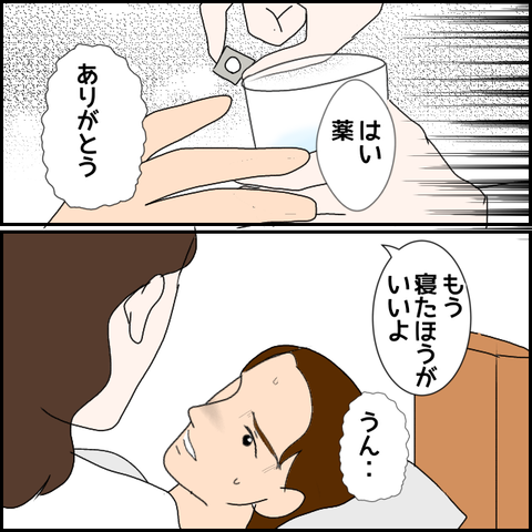 無題2411_20231203000110