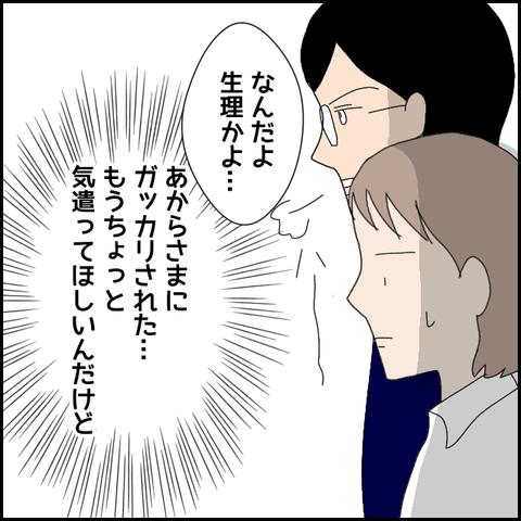 無題4917_20220521231856