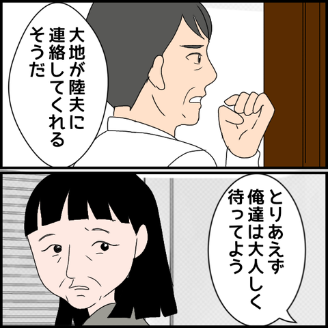 無題3688_20240404235009