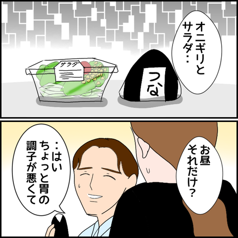 無題2430_20231203224109