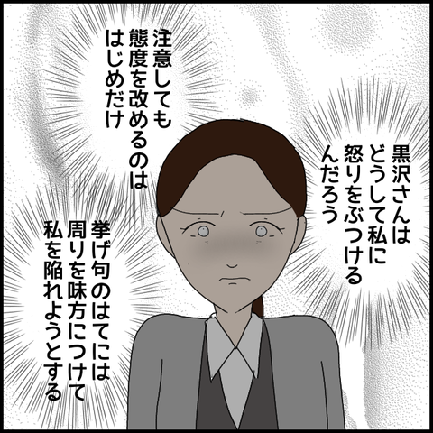 無題7963_20230302234233