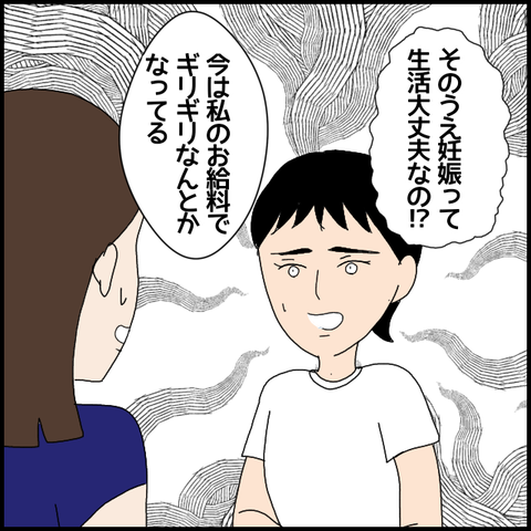 無題5833_20220819003947
