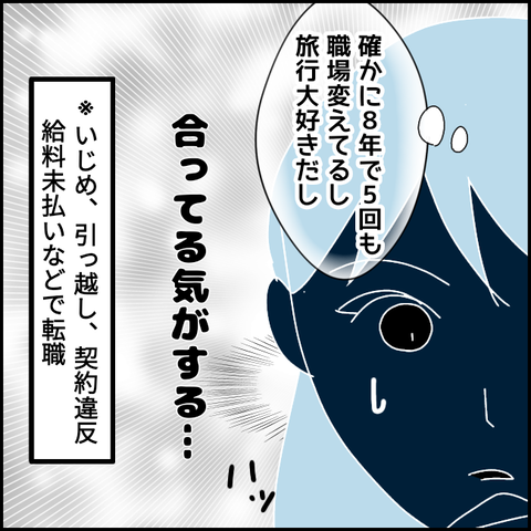 無題3229_20211207004558
