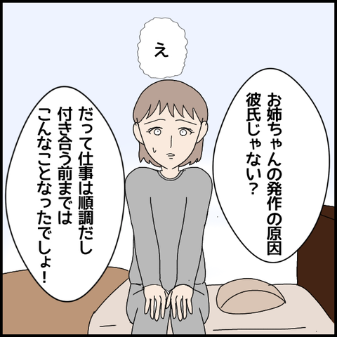 無題5436_20220704225525
