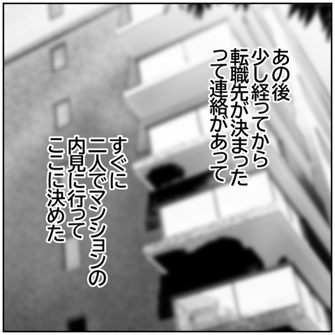 113-3