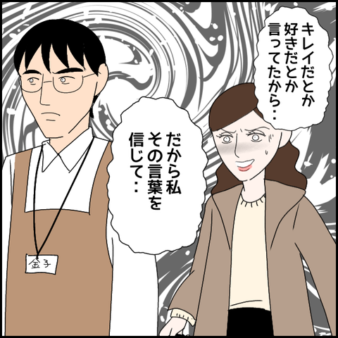 無題2683_20231227220421