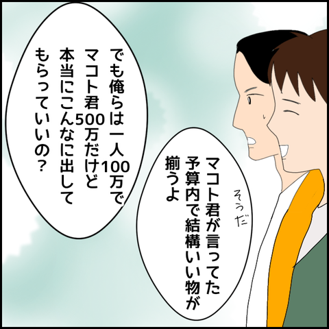無題4540_20220418235220