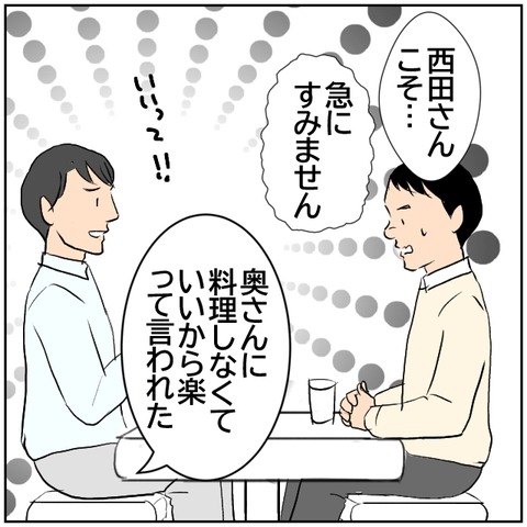 90-4