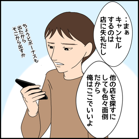 無題3319_20240225233135