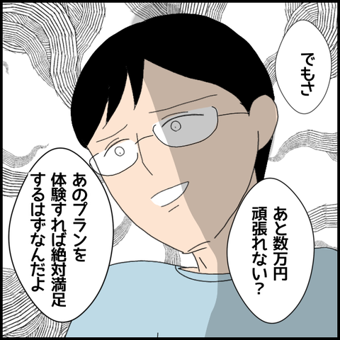 無題5184_20220612223532