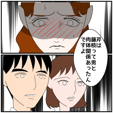 無題5054_20240818220945