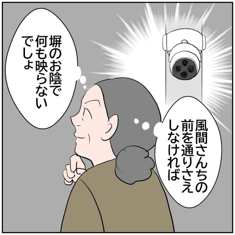 75-7