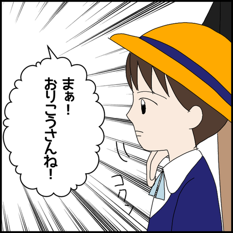 無題6605_20221029221544