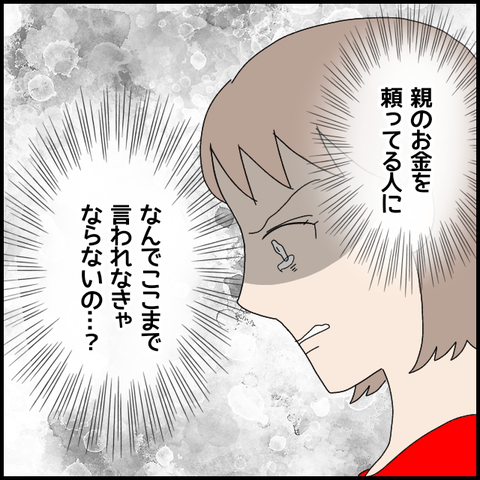 無題5167_20220610233847